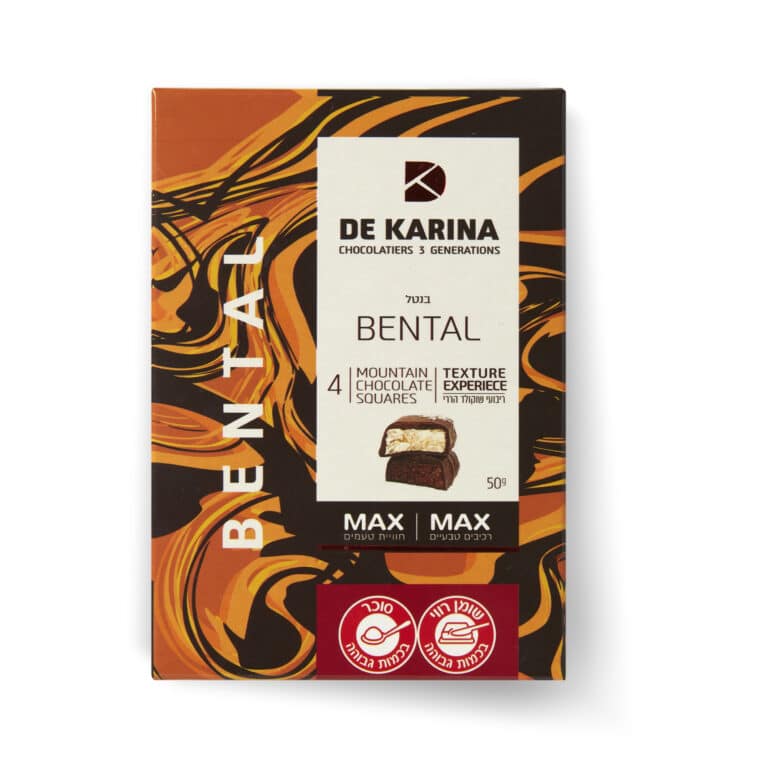 2022_01_24_DEKARINA34050- texture experiece קופסא (1)