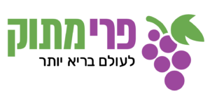 פרי מתוק לעולם בריא יותר
